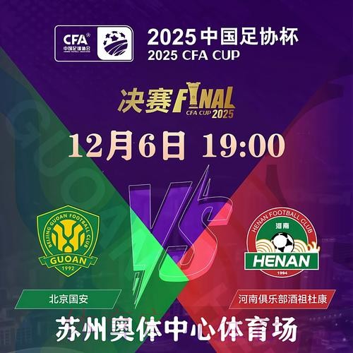世界杯外围推荐入口地址 世界杯外围推荐入口地址