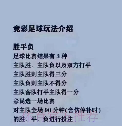 2026世界杯买球开户全站攻略详解 2026世界杯买球开户全站攻略详解